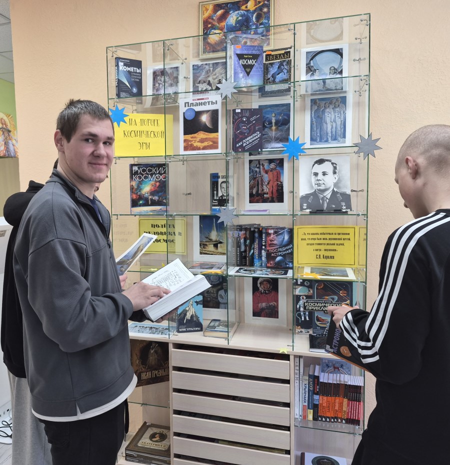 Первая в истории России Неделя космоса с 6 по 12 апреля 2026 г. масштабно прошла в модельной библиотеке поселка Стекольный